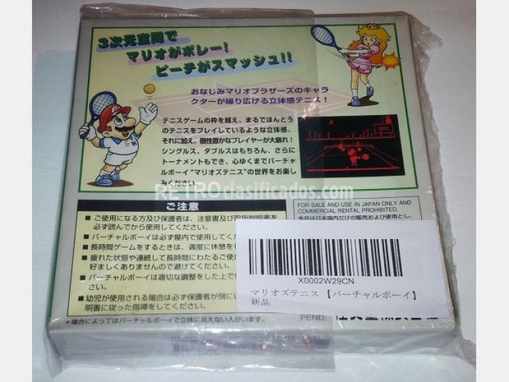 Mario’s Tennis (Versión Japonesa) NUEVO 2