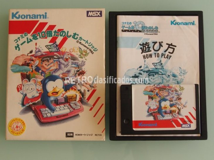 Game master 1 (jap) MSX Konami 1