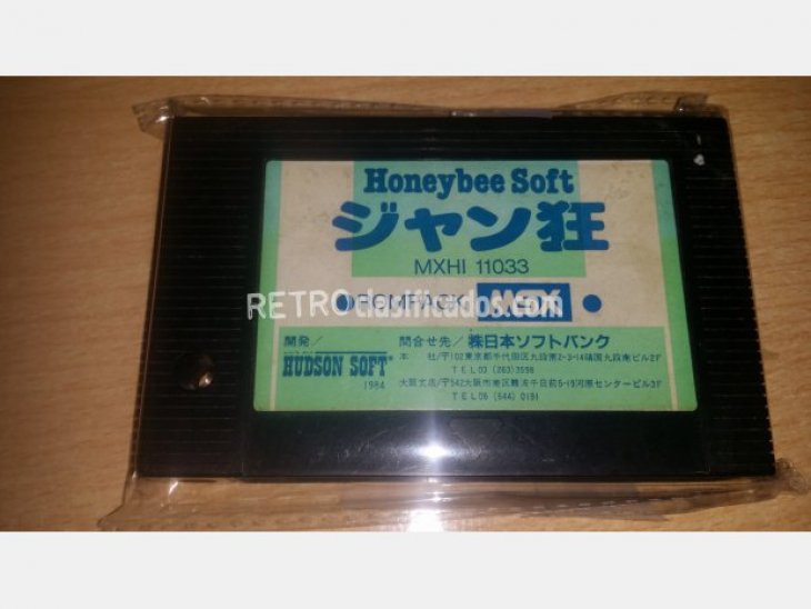 Jansei  - ジャン狂 Hudson MSX 1984