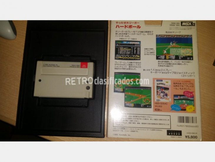 Hard Ball Sony MSX2 1Mbit 2