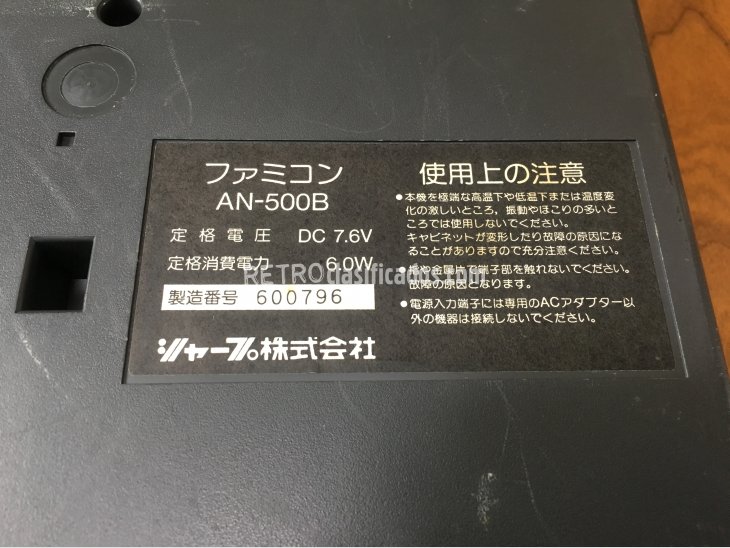 Sharp Twin Famicom negra 3