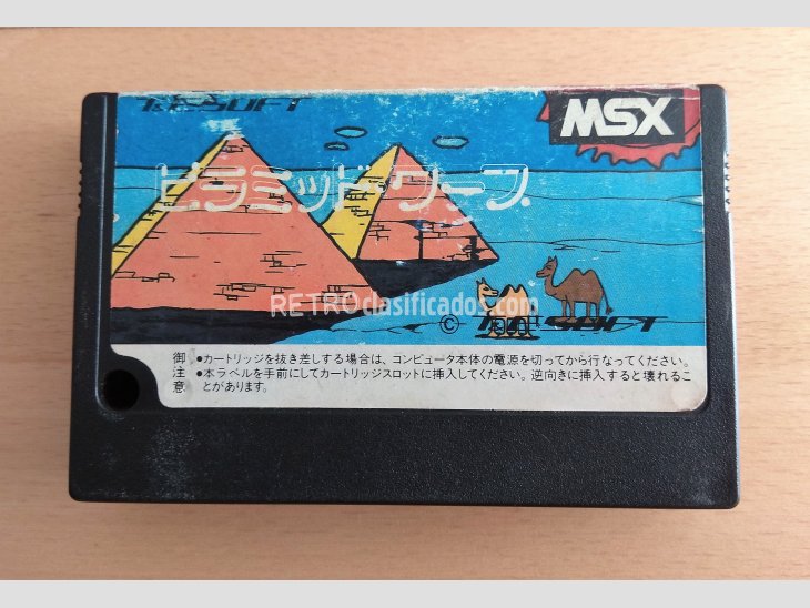 MSX Pyramid Warp T&E Soft 2