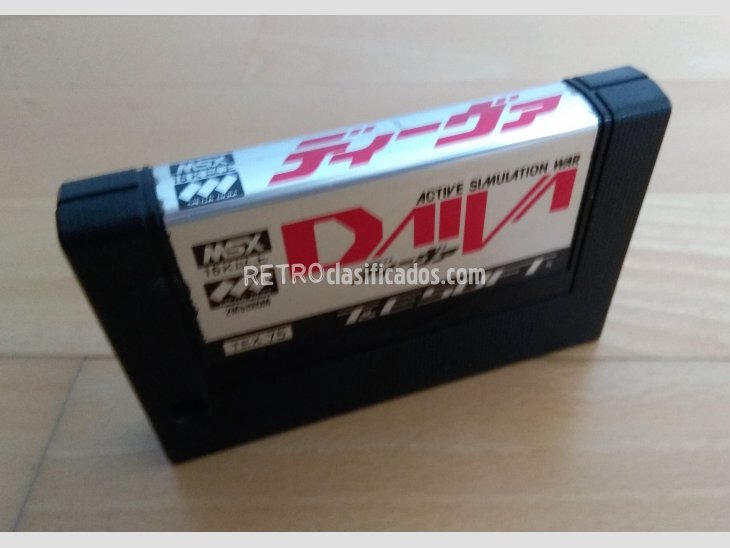 MSX Daiva Story 4 T&E Soft 1