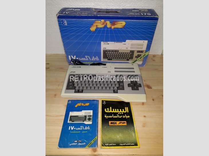 MSX Arabic AX170 Al Alamiah sakhr with box and manuals