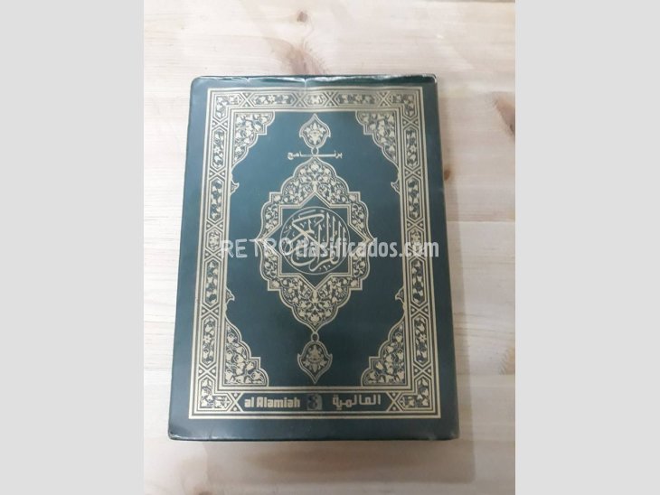 MSX Quran sakhr Alalamiah arabic cartidge with box 2