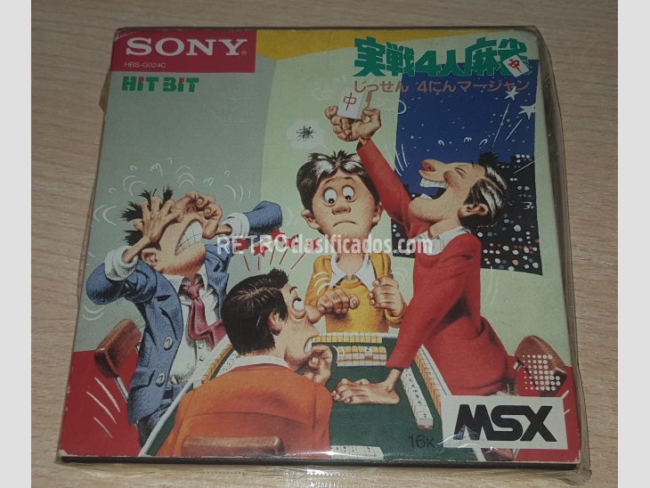 Four battle Mah-jong Sony MIA 1984 MSX1