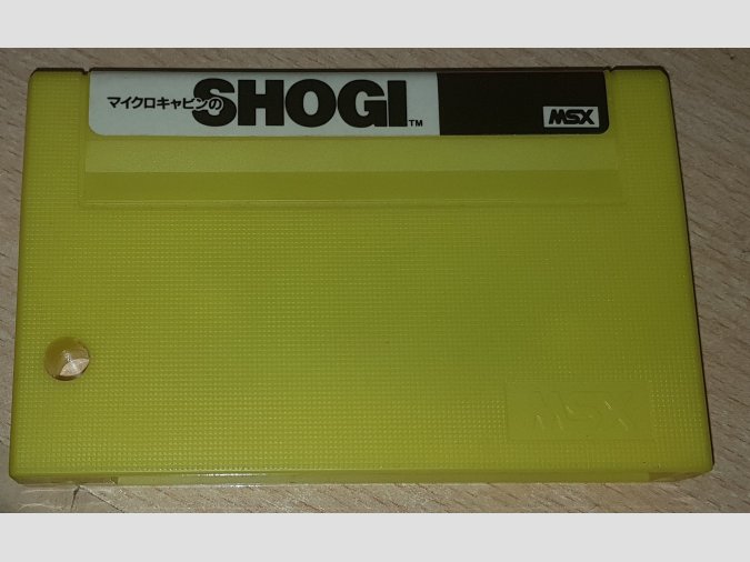 Shogi Microcabin 1985 MSX1