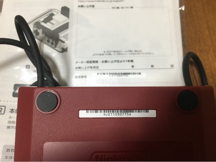 Nintendo Famicom Mini 2