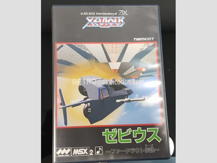 Xevious Namco MSX2 1988 FM Completo 1