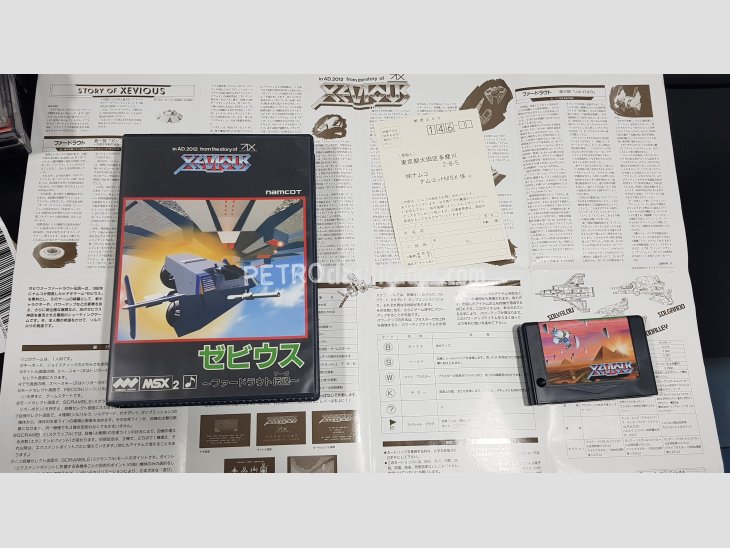 Xevious Namco MSX2 1988 FM Completo 2