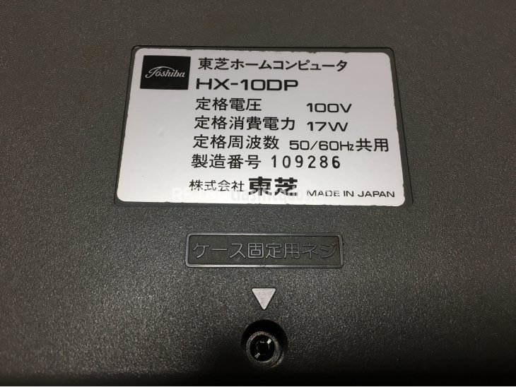 Toshiba Pasopia HX-10DP con caja 4