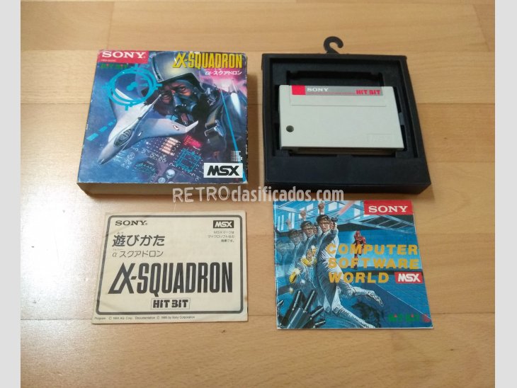 Juego MSX Alpha Squadron Sony Japón 1984 4
