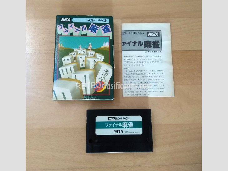 Juego MSX Final Mahjong MIA 1983 5