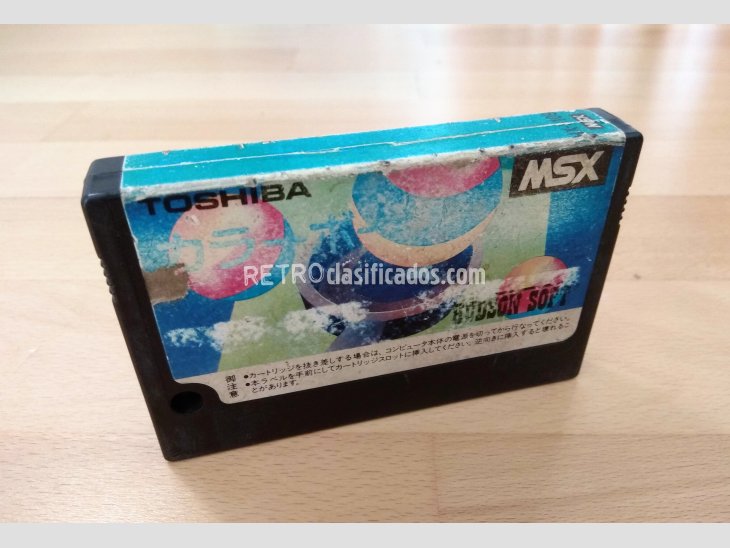 Juego MSX Color Ball Hudson Soft 1984 1