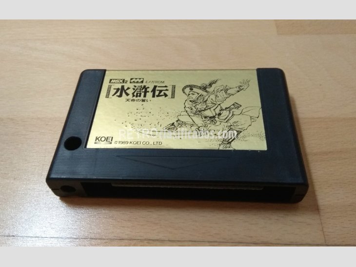 Juego MSX2 Bandit Kings Of Ancient China Koei 1989 2