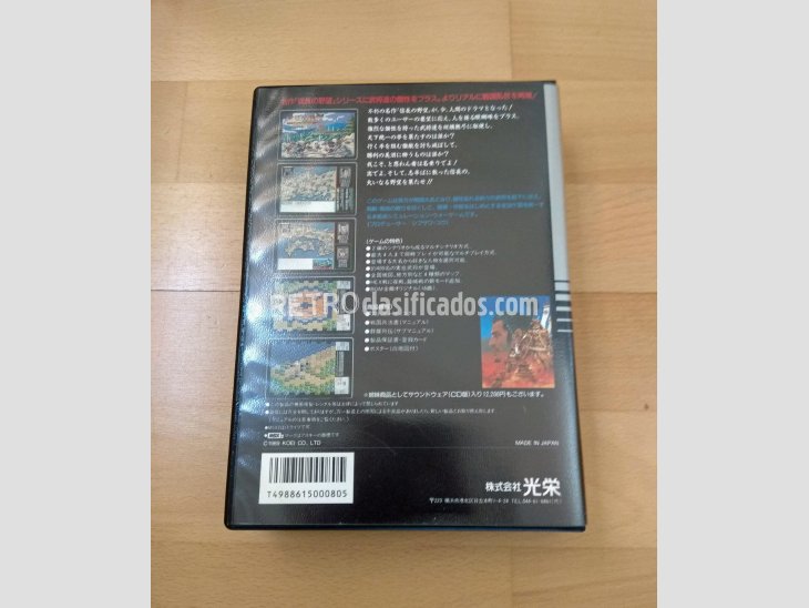 Juego completo MSX2 Disco Nobunaga´s Ambition II Koei 1989 2