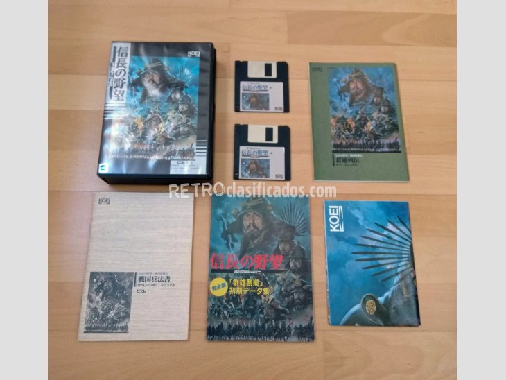 Juego completo MSX2 Disco Nobunaga´s Ambition II Koei 1989 4