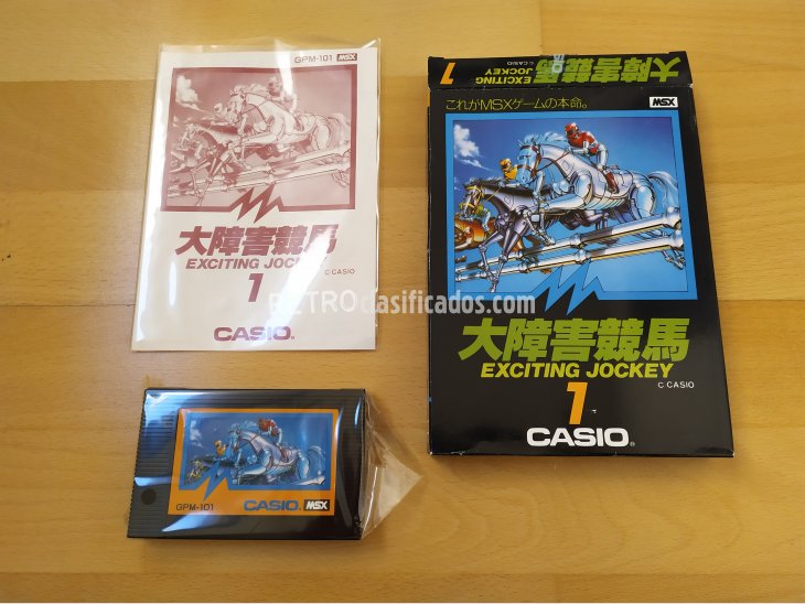 Juego MSX Exciting Jockey Casio 1984 4