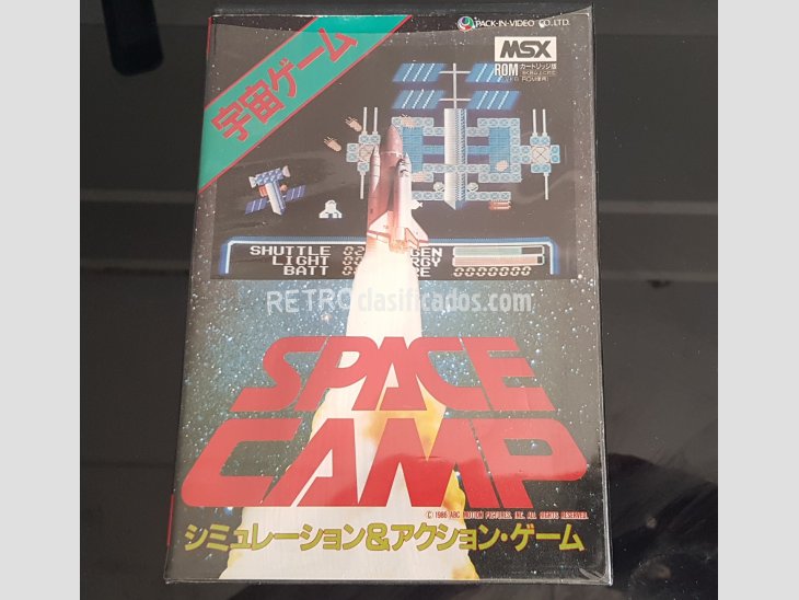 Space Camp MSX Pack'in Video 1