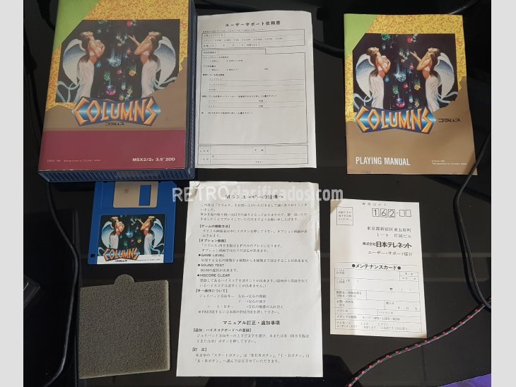  Columns MSX 2 Telenet Japan Corp 1990 FM