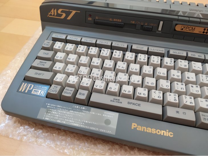 Panasonic TURBO R ST Impecable NUEVO 2
