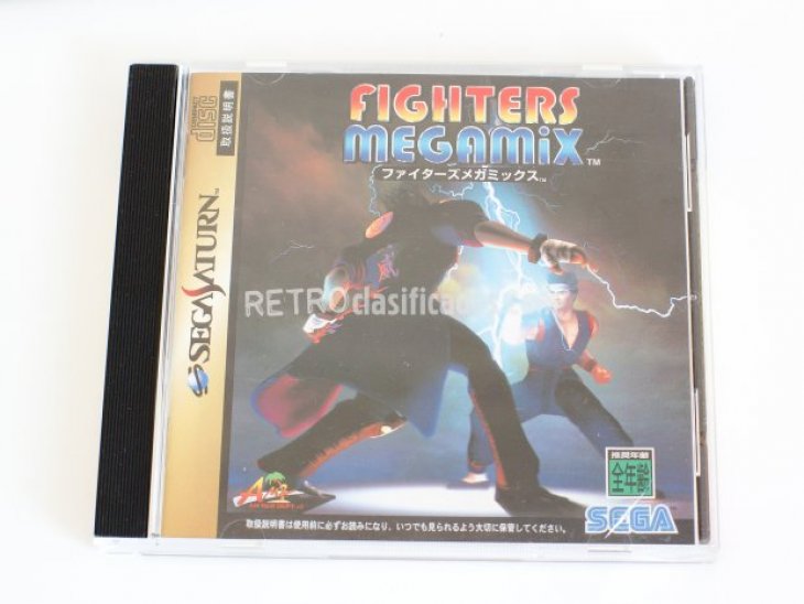Fighters Megamix 1