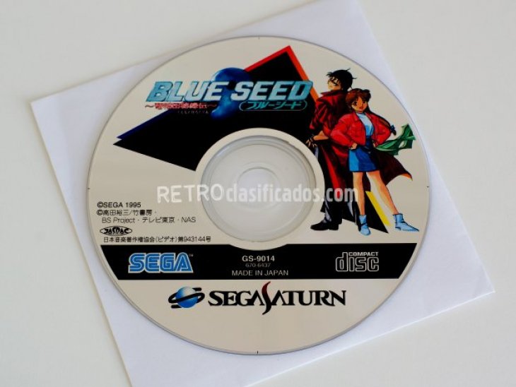 17 Juegos Sega Saturn Japonesa 6