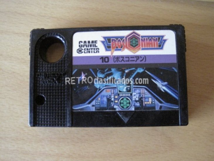 Cloned cartridge case designs MSX Resource Center