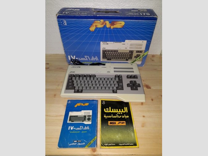 MSX Arabic AX170 Al Alamiah sakhr with box and manuals
