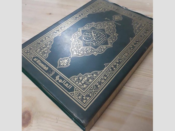 MSX Quran sakhr Alalamiah arabic cartidge with box