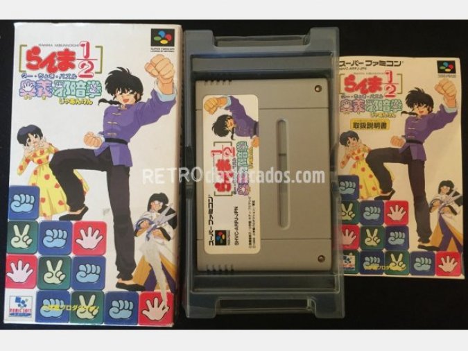 Ranma 1/2 Ougi Jaanken - Super Famicom