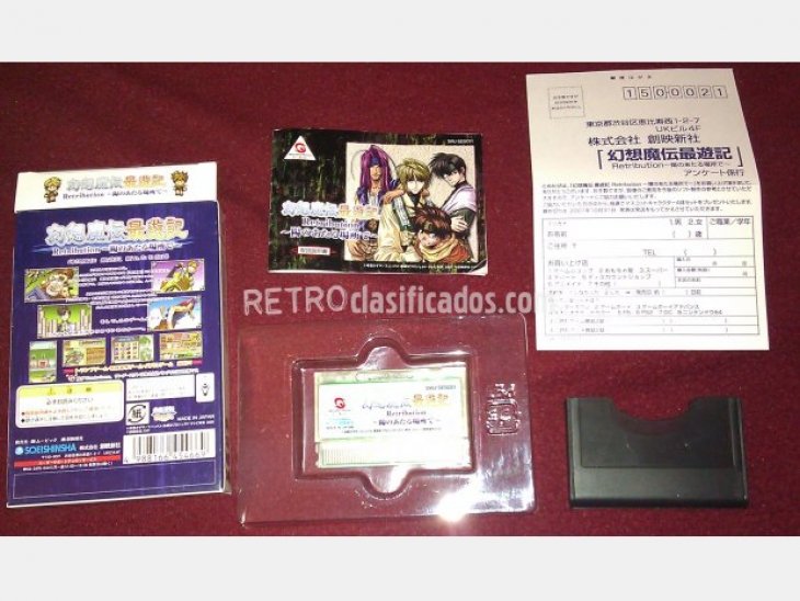 Retribution RPG 2