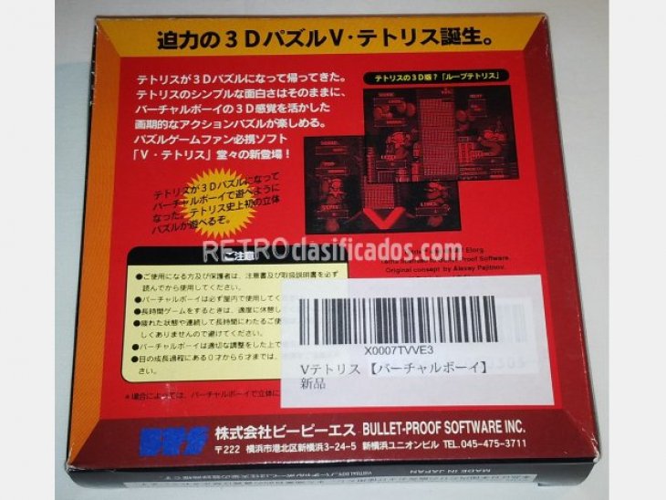 V-Tetris (Versión Japonesa) NUEVO 2