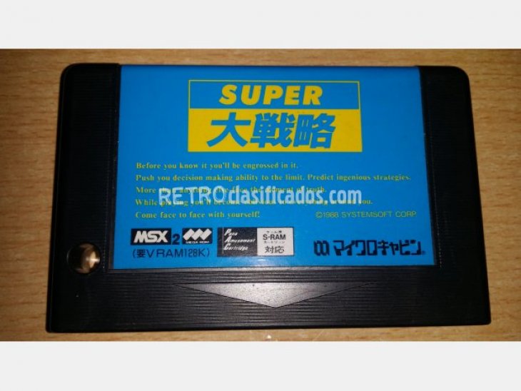 Super Risk Suelto MSX2 Microcabin 2Mbit 1