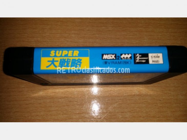 Super Risk Suelto MSX2 Microcabin 2Mbit 2