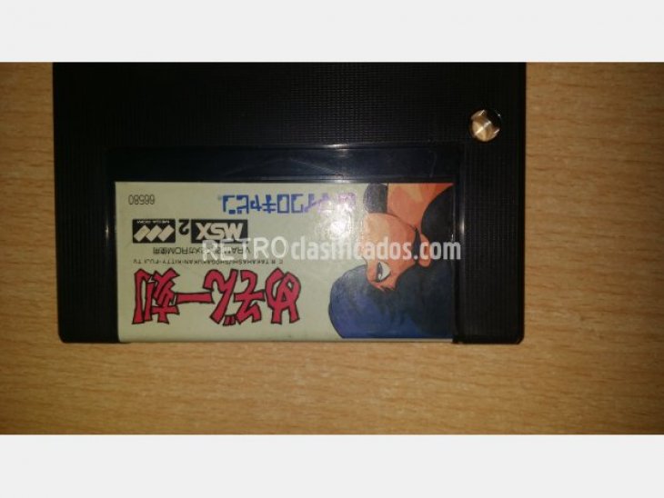 Maison Ikkoku MSX2 Microcabin 2Mbit 1