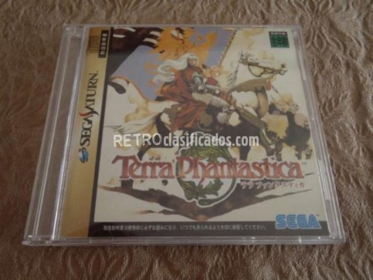 Terra Phantastica (1996)