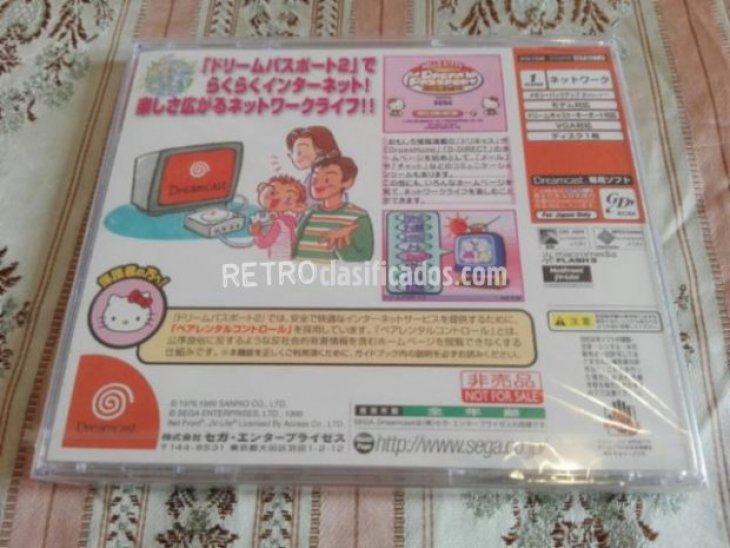 Hello Kitty: Dream Passport 2 (1999) 2
