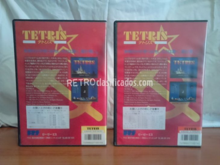 TETRIS en cartucho y TETRIS en disco 3