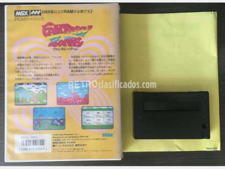 Fantasy Zone 3