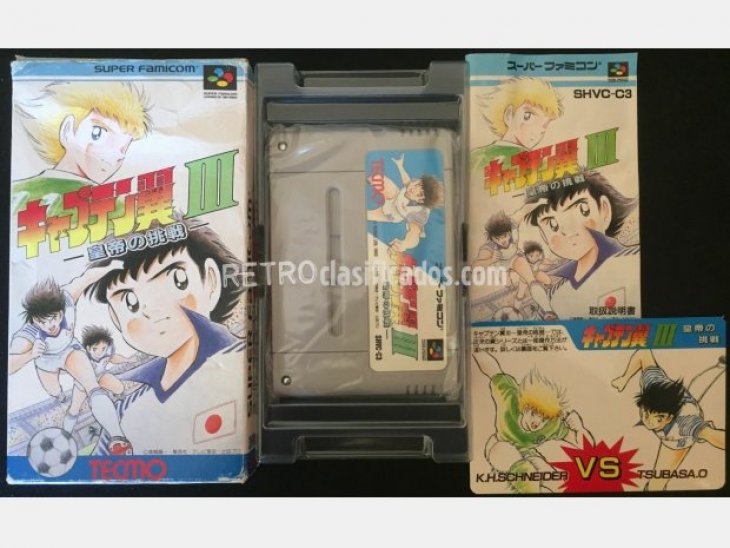 Captain Tsubasa III Koutei no Chousen