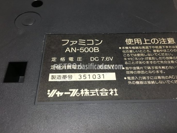 Sharp Twin Famicom negra 4
