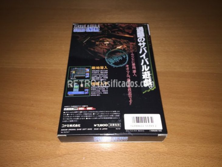 Metal Gear 2 Solid Snake MSX2 6