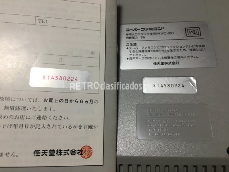 Nintendo Super Famicom con caja 3