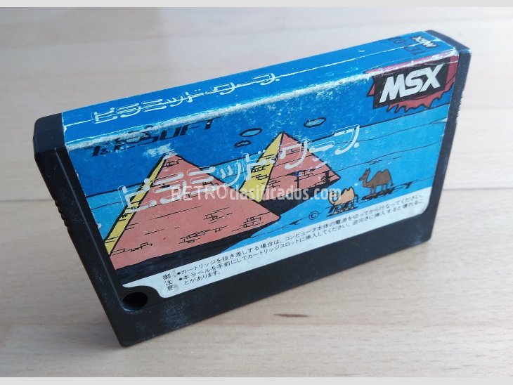 MSX Pyramid Warp T&E Soft 1