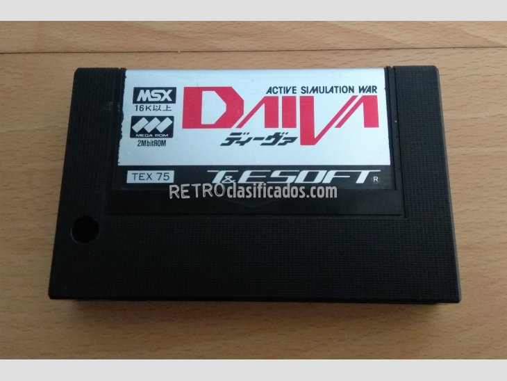 MSX Daiva Story 4 T&E Soft 2