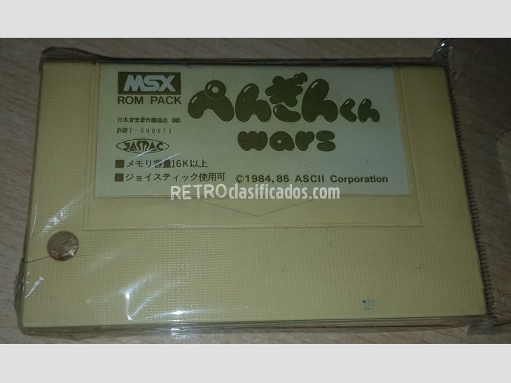 Penguin Wars Ascii 1984 MSX1 1