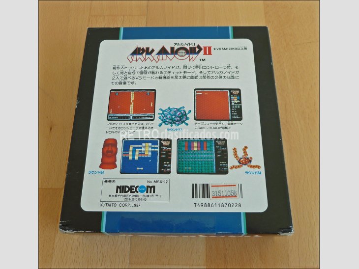 MSX2 Arkanoid 2 Nidecom Taito 1988 2