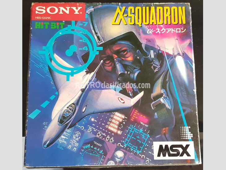 Alpha Squadron MSX Sony HBS-G029C 1