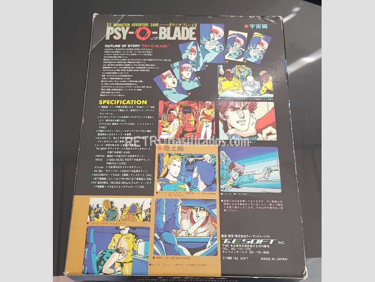 Psy - o - Blade T&E Soft MSX2 2
